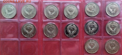 1980-1991 погодовка 50 коп-1 коп - 10