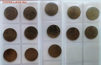 1980-1991 погодовка 50 коп-1 коп - 15