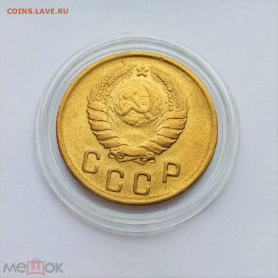 2 копейки 1946 - 02