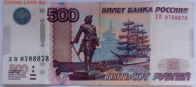 Радары,красивые и редкие номера! - IMG_20230611_143751~3