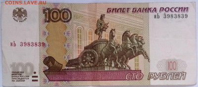 Радары,красивые и редкие номера! - IMG_20230611_143652_1~3