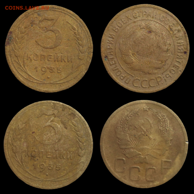 3 копейки 1935 (Н) и (с) до 14.06.2023 в 22:00 МСК - chrome_image_12 июн. 2023 г. 19_01_09 GMT+03_00