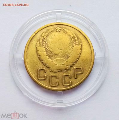 3 копейки 1937 - 02