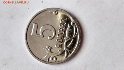 5 копеек 2008 м - 20082