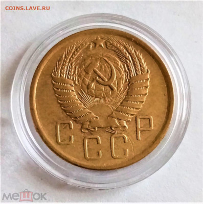5 копеек 1955 - 02