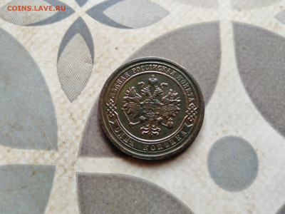 1 копейка 1889 до 15.06.2023 - 1889 (23)