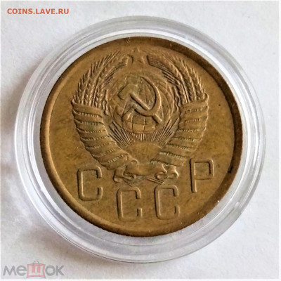 5 копеек 1956 - 02