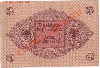 Германия 2 марки 1920 год.До 27.12.В 22-00. - IMG_0018