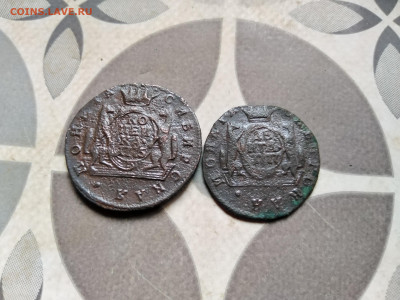 Копейка 1775 и денга 1777 сибирь до 15.06.2023 - 2сиб (26)
