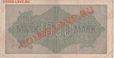 Германия 1000 марок 1922 год.До 27.12.В 22-00. - IMG_0020