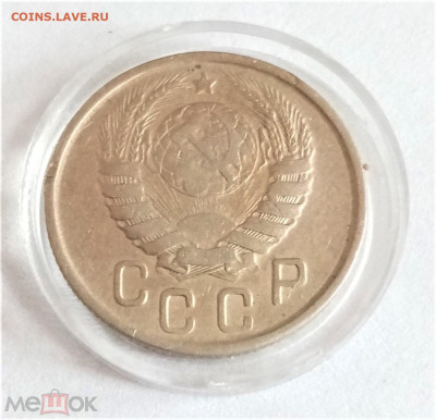 15 копеек 1943 - 02