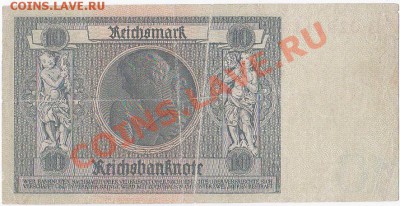 Германия 10 марок 1929 год.До 27.12.В 22-00. - IMG_0030