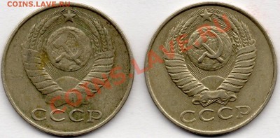 15 копеек 1989,1986гг,легкие? - img013