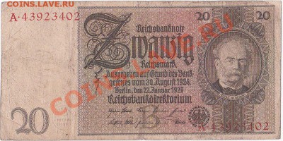 Германия 20 марок 1929 год.До 27.12.В 22-00. - IMG_0027