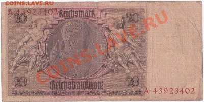 Германия 20 марок 1929 год.До 27.12.В 22-00. - IMG_0028