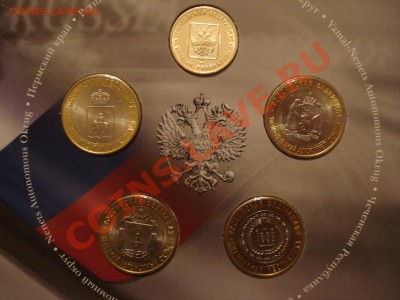 10р 2010г набор 6       чечня..янао..пермь.. перепись - набор 3