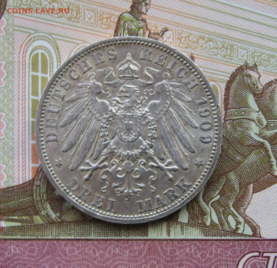 Пруссия 3 марки 1909 г. UNC до 22.  18.06.23 - IMG_0166.JPG