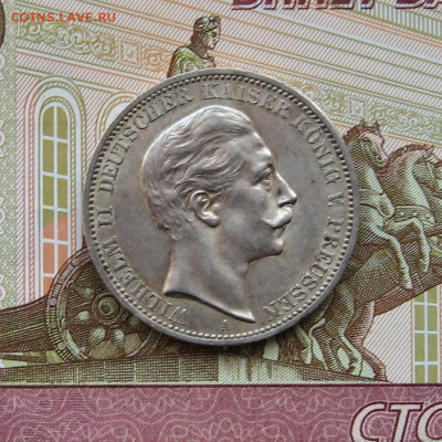 Пруссия 3 марки 1909 г. UNC до 22.  18.06.23 - IMG_0163.JPG