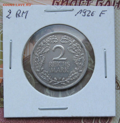 Веймар. 2 марки 1926F. до 22.00  18.06.23 - IMG_0168.JPG