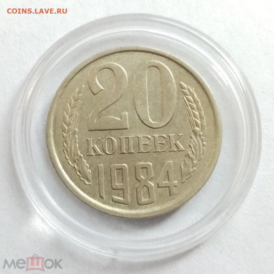 с шт. 3 коп) - 01