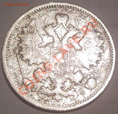 15к 1900г на блесна - 15 коп 1900_2