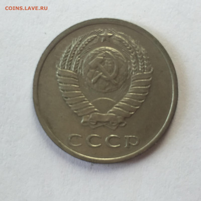 20 коп 1970. До 18.06.2023. - AF624B52-EA93-4AC2-93E9-4DA53F1C6CAA