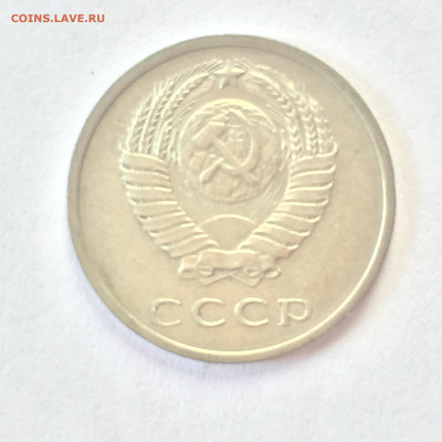 20 коп 1970. До 18.06.2023. - 097D5506-78D7-4DB4-A256-D4EBAE790F87