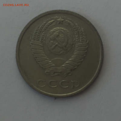 20 коп 1971. До 18.06.2023. - 46FEA1AA-920C-47C2-B52A-99ED28D4A4F4