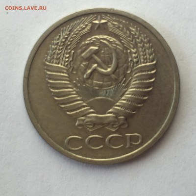 50 коп 1971 До 18.06.2023. - 0306095E-F701-4DF3-9EE6-7961A5A04E4D