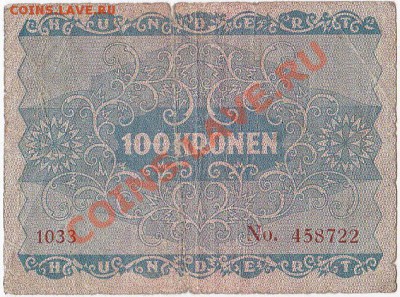 Австрия 100 крон 1922 год.До 27.12.В 22-00. - IMG_0002