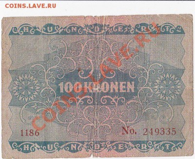 Австрия 100 крон 1922 год.До 27.12.В 22-00. - IMG_0004