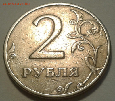 10 руб 2009 года ММД шт-1.1В;Г! До 14.06.2023 года 22:00мск. - 20230611_155427-1