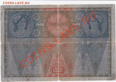 Австро-Венгрия 100 крон 1902 год.До 27.12.В 22-00. - IMG_0006