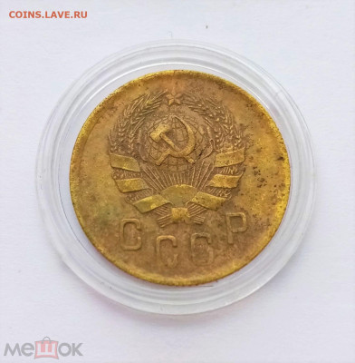 2 копейки 1936 - 02