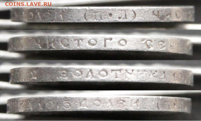 50 копеек 1922 ПЛ  с 200! до 16.06 в 22:10 - СССР 50 копеек 1922 ПЛ_3