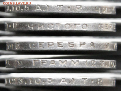 50 копеек 1924 ТР с 200! до 16.06 в 22:10 - СССР 50 копеек 1924_3