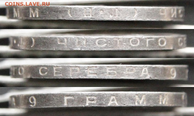 50 копеек 1925 ПЛ с 200! до 16.06 в 22:10 - СССР 50 копеек 1925_3