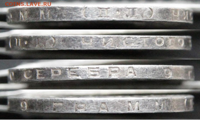 50 копеек 1926 ПЛ с 200 до 16.06 в 22:10 - СССР 50 копеек 1926_3