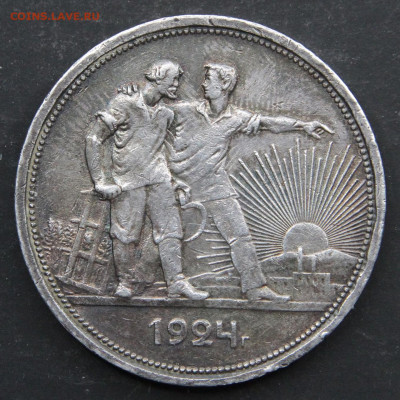 1 рубль 1924г ПЛ с 200! до 16.06 в 22:10 - СССР 1 рубль 1924_2