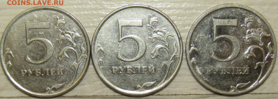 5 рублей Н 2009 год ммд - IMG_5921.JPG