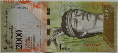 Венесуэла 2000 боливаров 2016 г. до 19.06.23 - DSCN3517.JPG