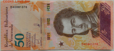 Венесуэла 50 боливаров 2018 г. до 19.06.23 - DSCN3527.JPG