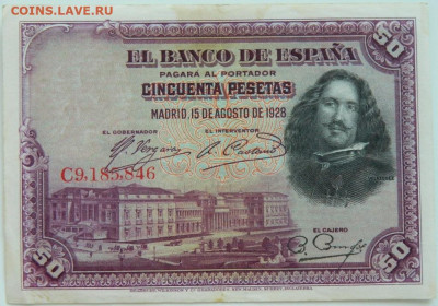 Испания 50 песет 1928 г.  до 19.06.23 - DSCN3149.JPG