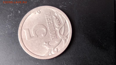 5 копеек 2006 г сп на разновидность! - 20061