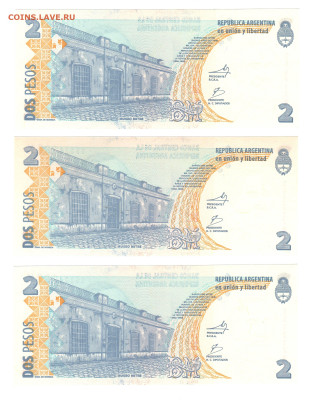 Аргентина 2 песо 2002 UNC пресс 3 шт. номера по порядку. - Аргентина 2 песо 2002 UNC-2.JPG