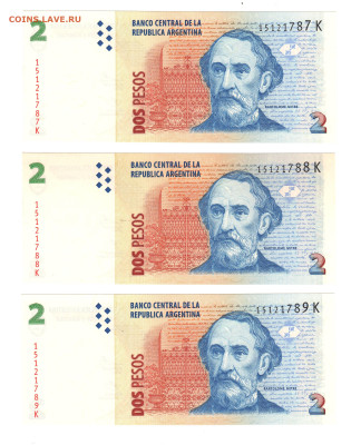 Аргентина 2 песо 2002 UNC пресс 3 шт. номера по порядку. - Аргентина 2 песо 2002 UNC.JPG