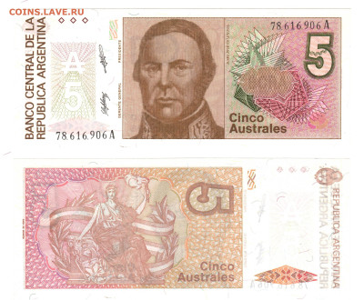 Аргентина 5 аустралей 1985 UNC пресс. До 19.06 (ПН) - Аргентина 5 аустралей 1985 UNC.JPG