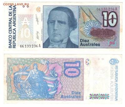 Аргентина 10 аустралей 1985 UNC пресс. До 19.06 (ПН) - Аргентина 10 аустралей 1985 UNC.JPG