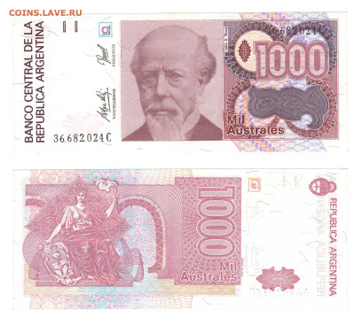 АРГЕНТИНА 1000 аустралей 1985 UNC пресс. До 19.06 (ПН) - Аргентина 1000 аустралей 1985 UNC.JPG
