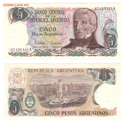 АРГЕНТИНА 5 песо 1983-1984 UNC пресс. До 19.06 (ПН) - Аргентина 5 песо 1983 UNC.JPG